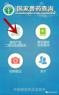 假劣獸藥查驗有方 幾種非常靠譜的識別方法與關鍵企業信息咨詢途徑